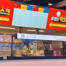 초초몰 | 요시 팝콘통 2차 구매 성공! cgv 용산 아이파크몰 오픈런 후기 3차 재입고 소식