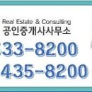 레미안신반포팰리스 105동앞 이미지