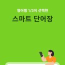 에이미영어교습소 - 동래구 사직로14번길 17 | 에이미영어교습소