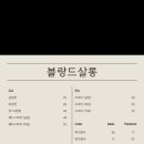 블랑드살롱 - 수영구 | 블랑드살롱