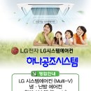 의정부시스템공조 이미지