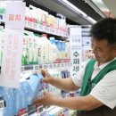 효자수퍼 이미지