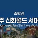 서머셋