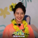 박귀자 | 송지효 갤러리 그녀의 희로애락 및 근황은? 궁금하죠~