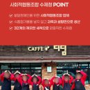 디딤카페 3호점 이미지
