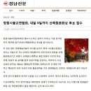 산해원 이미지