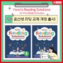 윤선생영어교실인천송도센터