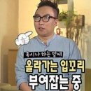 온천갈비 이미지