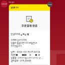 워시포커스 | [내돈내산] 메디큐브 하이포커스샷 언박싱 렛츠고! 첫인상 솔직 후기
