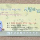 당감종합사회복지관 이미지