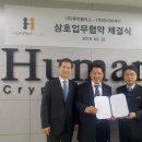 (주)휴먼플러스 - 동래구 | (주)휴먼플러스