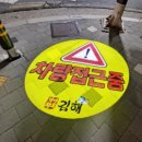 스마트시스템 이미지