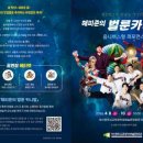 학생예술문화회관 이미지