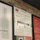 나미테이블 | 양천향교 냉삼 맛집 나미식당 주말방문후기 메뉴추천