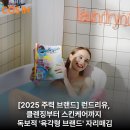 (주)엠티코리아 이미지