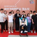 충청남도가치만드소