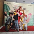 신나는 빨강모자와 친구들 이미지