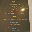 미자오뎅 네이버블로그