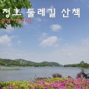 신정호관광지 이미지