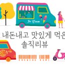 하롱카롱 이미지