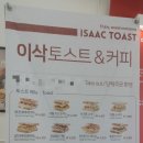 이삭애드