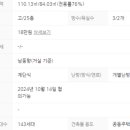 교방동104 이미지