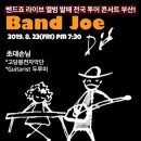 (주)라이브투어 이미지