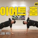 헬스플러스 이미지