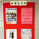 연제호 휘트니스 이미지