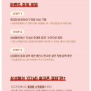 삼성편의점 - 파주시 | 삼성편의점