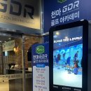 천마스크린골프 | 골프 시작하기 좋은 전주 천마 GDR 골프 아카데미