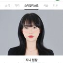 지니헤어살롱 이미지