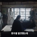 버프독 | 운지우(云之羽) | EP.16-20 후기 | 하여 난 네가 부럽기도 하고, 또 고맙기도 해