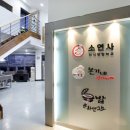 소연사랑