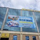 풍양로9길 이미지