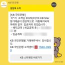 진원포장기술 | 다정한 새해 - 1월 (1/2)