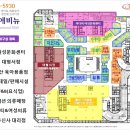 아인애비뉴 메디&라이프 복합몰 이미지