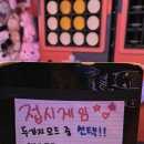 콩 오락실 이미지