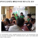 효자2동 새마을 경로당 이미지