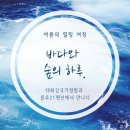 태화강펜션 이미지