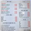 위드미 일산덕이로 | 일산 오리고기 맛집 🦆 김삿갓오리주물럭 일산덕이본점 솔직후기