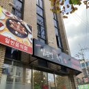 노원동 행정복지센터 주차장 이미지