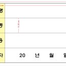 호림개발 Daum카페