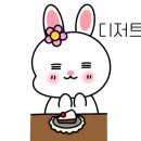 파블로바마카롱