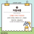 수완건강생활지원센터 이미지