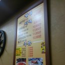 시골진지상 이미지