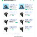 벤투스캐롬클럽 동래점 | 캘러웨이 엘리트 벤투스 특주 드라이버 저렴하게 택배구매 후기