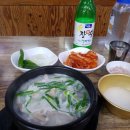 ＜비단이 온천욕 하오＞나도 거의 날마다 가 보지만 온천이 온천이지 비단 온천이라니 비단이 온천욕 하오 이미지