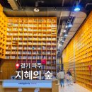 출판여행
