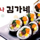 김가네 서울경제